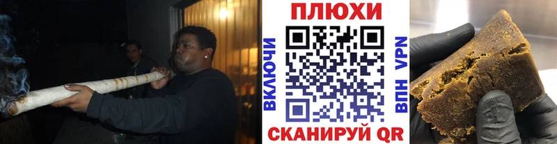 Купить закладку Псилоцибиновые грибы Канабис КОКАИН Героин ГАШИШ Alpha-PVP МЕФ Белая Холуница