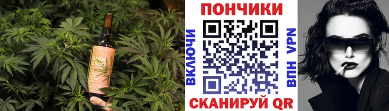 Canna-Cookies марихуана  Купить где  Белая Холуница 
