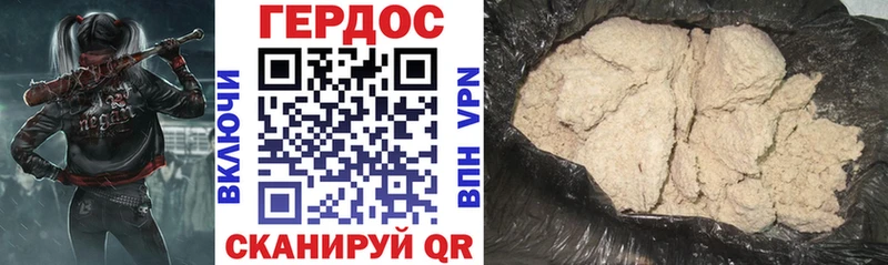 Купить где  Белая Холуница  Героин герыч 