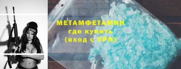 герыч Пролетарск