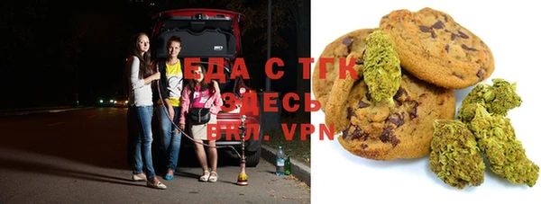 шишки Приозерск