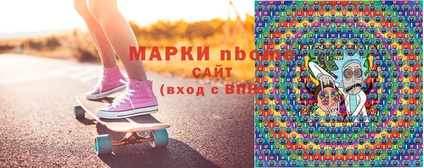 спайс Богородицк