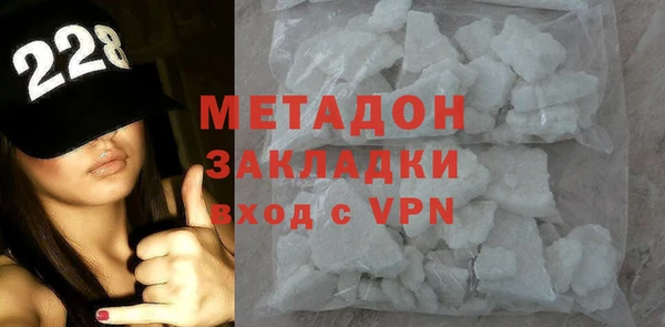 спайс Богородицк