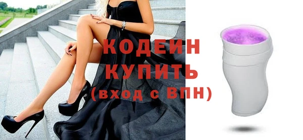 бошки Бугульма