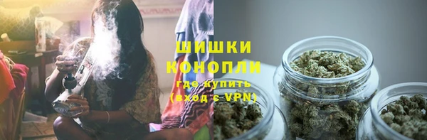 мефедрон мука Бронницы
