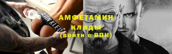 соль ск Протвино