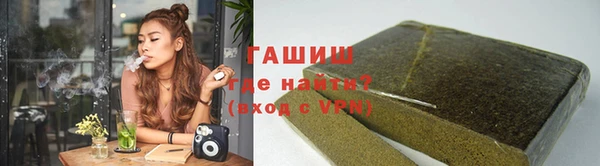 герыч Пролетарск