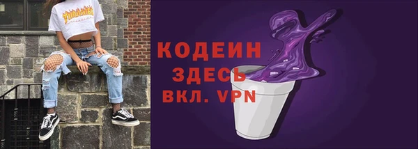 соль ск Протвино