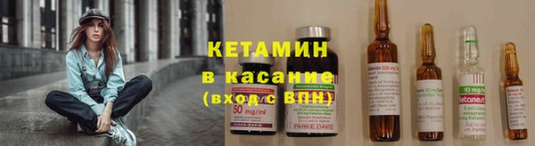 спайс Богородицк