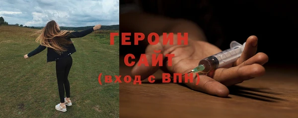 мефедрон мука Бронницы