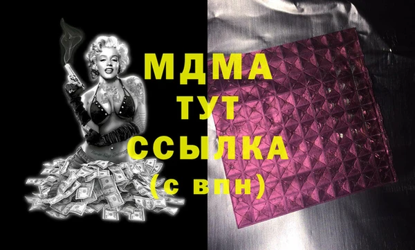 мефедрон мука Бронницы