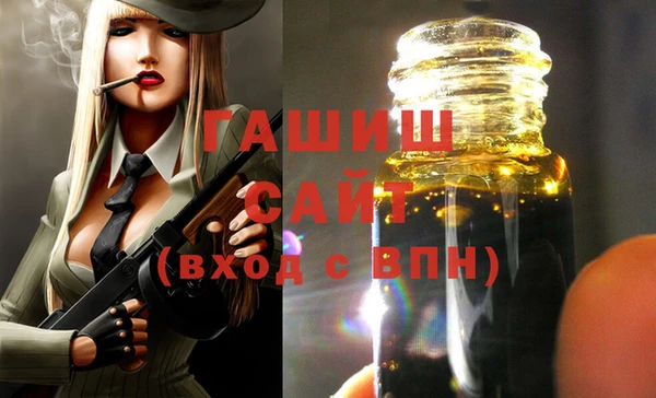 шишки Приозерск