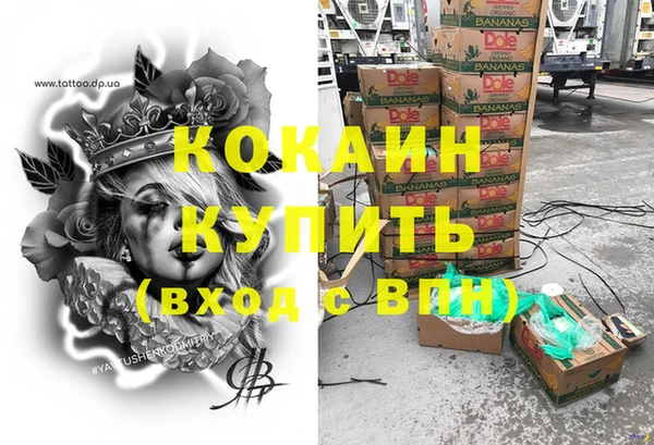 мет Богородск