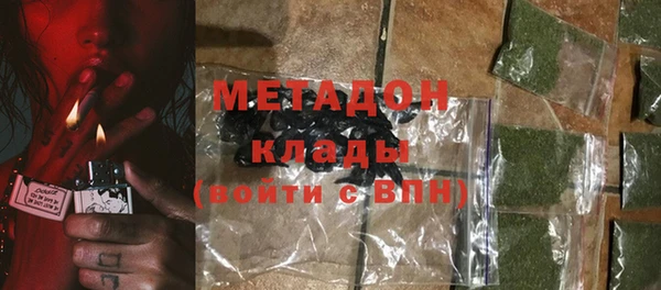 соль ск Протвино