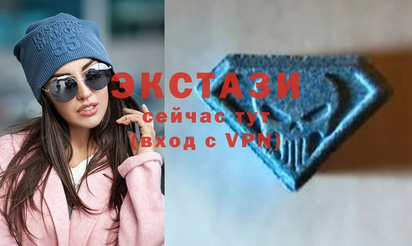 спайс Богородицк