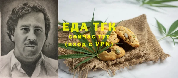 герыч Пролетарск