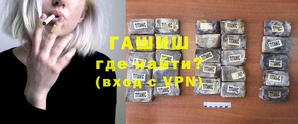 шишки Приозерск