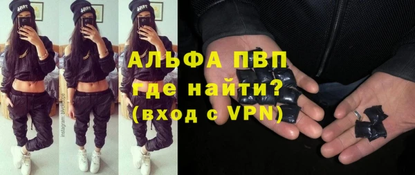 мефедрон мука Бронницы