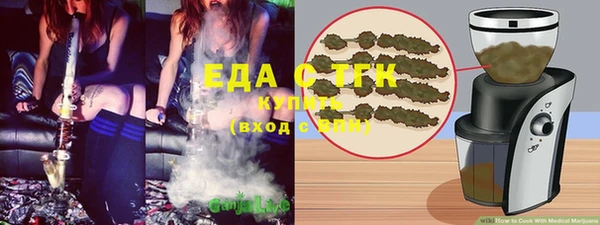 шишки Приозерск