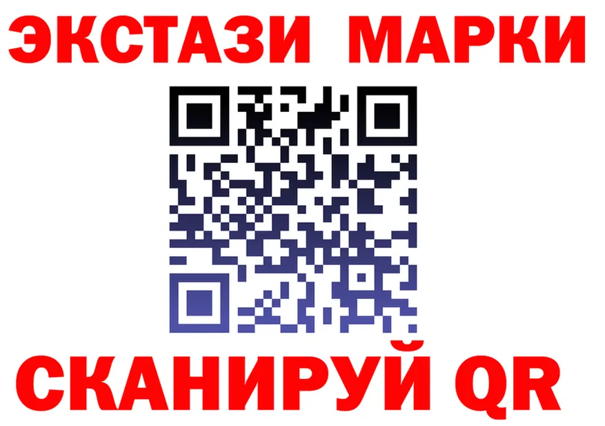 Продажа наркотиков  формула Белая Холуница