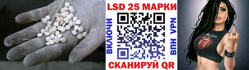 Лсд 25 экстази ecstasy  Купить закладки  Белая Холуница 