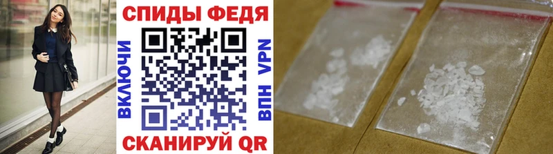 Купить  Белая Холуница  Первитин мет 