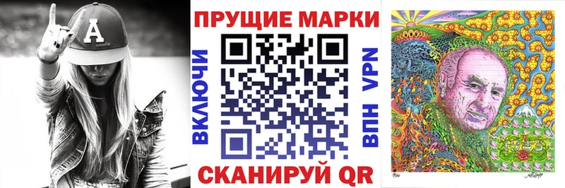 Купить закладки  Белая Холуница  Марки 25I-NBOMe 1500мкг 